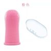 3pcs Dog Super Soft Pet Finger Toothbrush Teeth Cleaning Bad Breath Care Nontoxic Silicone Tooth Brush Tool Dog Cat Cleaning Supplies